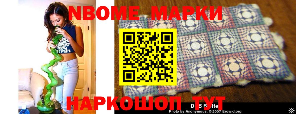 LSD-25 экстази ecstasy Железногорск