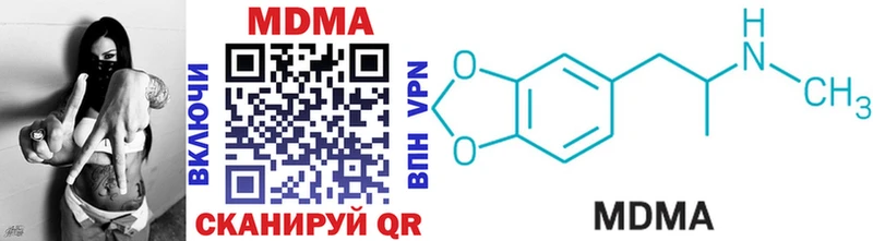 MDMA Molly  Железногорск 