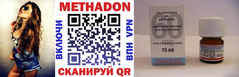 цена   Железногорск  МЕТАДОН methadone 