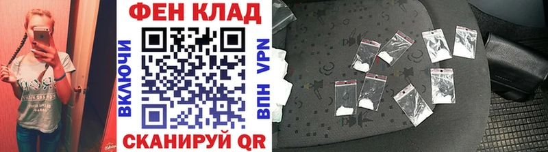 МЕТАМФЕТАМИН кристалл  Железногорск 