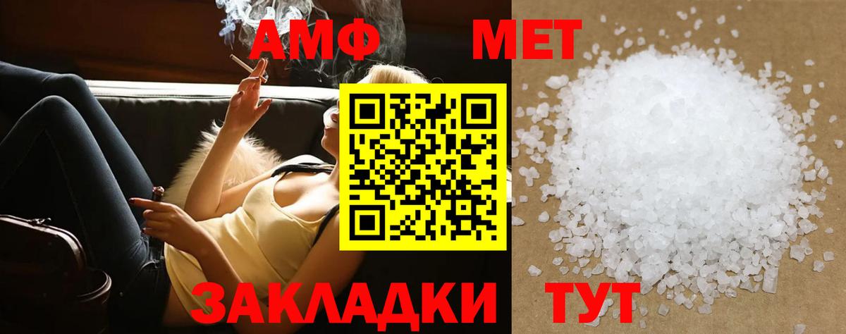 Метамфетамин Декстрометамфетамин 99.9% Железногорск