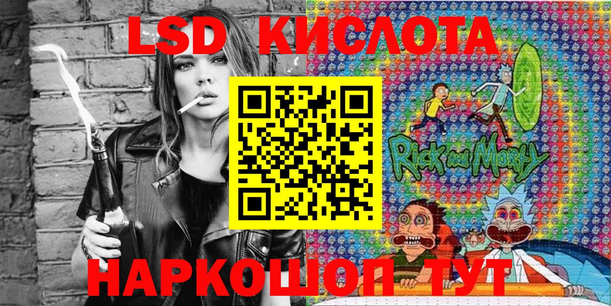 Марки NBOMe 1500мкг Железногорск