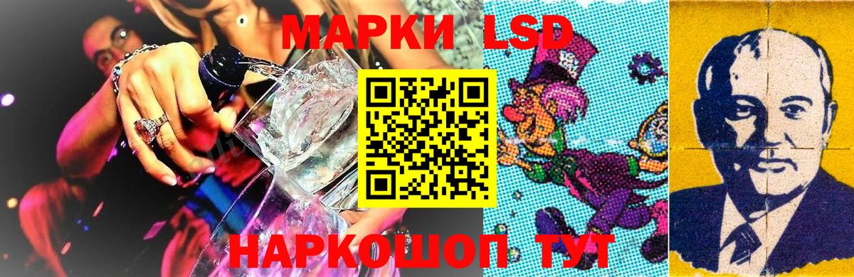Железногорск  Марки N-bome 1500мкг  Вход с VPN  Марки N-bome  Марки N-bome 1500мкг 