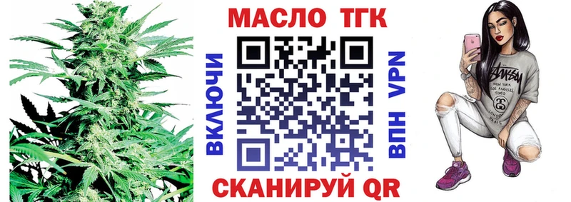 где купить наркоту  Железногорск  ТГК вейп 