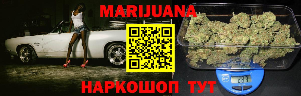 Шишки марихуана Amnesia  Вход с VPN  Железногорск  Марихуана тримм 